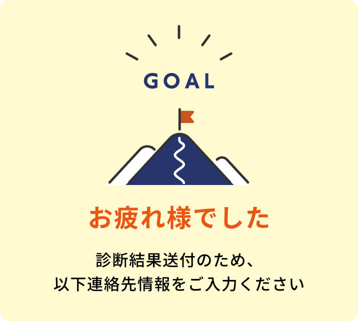 goal